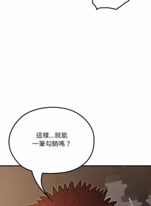 Page 234 of XX地下城 | 迷雾深处的诱惑 | 迷霧深處的誘惑 1-39 - preview thumbnail