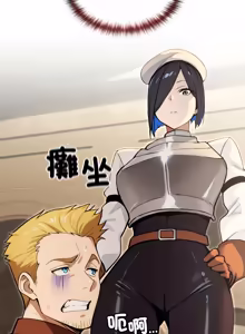Page 242 of XX地下城 | 迷雾深处的诱惑 | 迷霧深處的誘惑 1-39 - preview thumbnail
