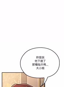 Page 249 of XX地下城 | 迷雾深处的诱惑 | 迷霧深處的誘惑 1-39 - preview thumbnail