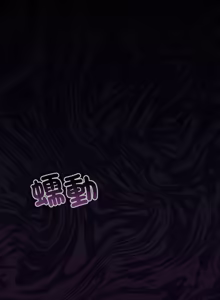 Page 266 of XX地下城 | 迷雾深处的诱惑 | 迷霧深處的誘惑 1-39 - preview thumbnail