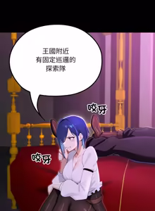 Page 274 of XX地下城 | 迷雾深处的诱惑 | 迷霧深處的誘惑 1-39 - preview thumbnail