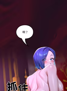 Page 290 of XX地下城 | 迷雾深处的诱惑 | 迷霧深處的誘惑 1-39 - preview thumbnail