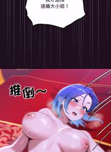 Page 292 of XX地下城 | 迷雾深处的诱惑 | 迷霧深處的誘惑 1-39 - preview thumbnail