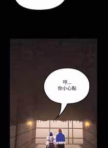 Page 299 of XX地下城 | 迷雾深处的诱惑 | 迷霧深處的誘惑 1-39 - preview thumbnail