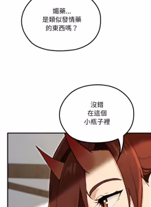 Page 313 of XX地下城 | 迷雾深处的诱惑 | 迷霧深處的誘惑 1-39 - preview thumbnail
