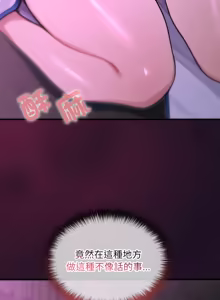 Page 321 of XX地下城 | 迷雾深处的诱惑 | 迷霧深處的誘惑 1-39 - preview thumbnail