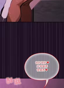Page 338 of XX地下城 | 迷雾深处的诱惑 | 迷霧深處的誘惑 1-39 - preview thumbnail