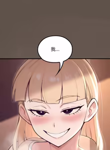 Page 375 of XX地下城 | 迷雾深处的诱惑 | 迷霧深處的誘惑 1-39 - preview thumbnail
