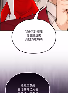 Page 379 of XX地下城 | 迷雾深处的诱惑 | 迷霧深處的誘惑 1-39 - preview thumbnail
