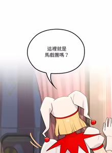 Page 392 of XX地下城 | 迷雾深处的诱惑 | 迷霧深處的誘惑 1-39 - preview thumbnail