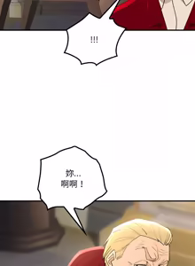 Page 435 of XX地下城 | 迷雾深处的诱惑 | 迷霧深處的誘惑 1-39 - preview thumbnail