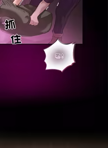 Page 454 of XX地下城 | 迷雾深处的诱惑 | 迷霧深處的誘惑 1-39 - preview thumbnail