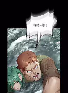 Page 466 of XX地下城 | 迷雾深处的诱惑 | 迷霧深處的誘惑 1-39 - preview thumbnail