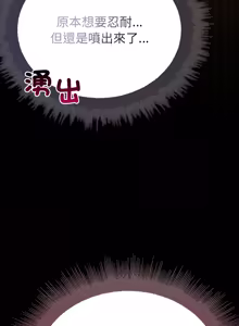 Page 494 of XX地下城 | 迷雾深处的诱惑 | 迷霧深處的誘惑 1-39 - preview thumbnail