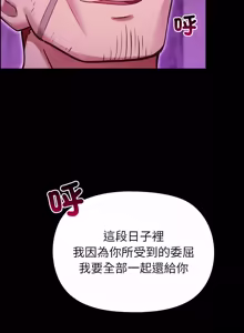 Page 495 of XX地下城 | 迷雾深处的诱惑 | 迷霧深處的誘惑 1-39 - preview thumbnail