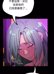 Page 496 of XX地下城 | 迷雾深处的诱惑 | 迷霧深處的誘惑 1-39 - preview thumbnail