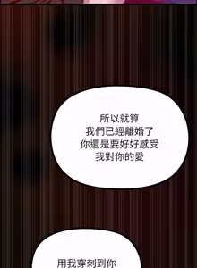 Page 500 of XX地下城 | 迷雾深处的诱惑 | 迷霧深處的誘惑 1-39 - preview thumbnail