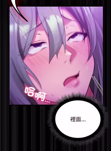 Page 501 of XX地下城 | 迷雾深处的诱惑 | 迷霧深處的誘惑 1-39 - preview thumbnail