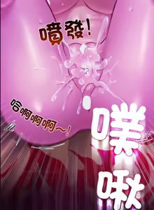 Page 502 of XX地下城 | 迷雾深处的诱惑 | 迷霧深處的誘惑 1-39 - preview thumbnail
