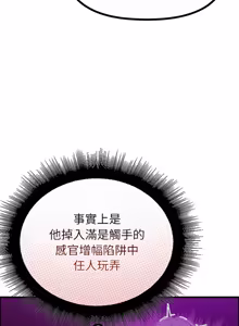 Page 503 of XX地下城 | 迷雾深处的诱惑 | 迷霧深處的誘惑 1-39 - preview thumbnail