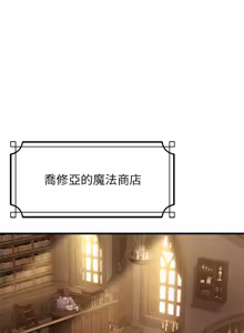 Page 506 of XX地下城 | 迷雾深处的诱惑 | 迷霧深處的誘惑 1-39 - preview thumbnail