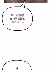 Page 514 of XX地下城 | 迷雾深处的诱惑 | 迷霧深處的誘惑 1-39 - preview thumbnail