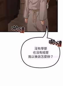 Page 515 of XX地下城 | 迷雾深处的诱惑 | 迷霧深處的誘惑 1-39 - preview thumbnail