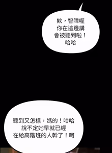 Page 524 of XX地下城 | 迷雾深处的诱惑 | 迷霧深處的誘惑 1-39 - preview thumbnail