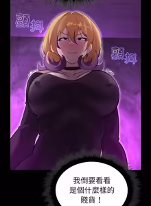 Page 530 of XX地下城 | 迷雾深处的诱惑 | 迷霧深處的誘惑 1-39 - preview thumbnail