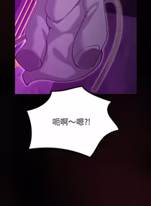 Page 537 of XX地下城 | 迷雾深处的诱惑 | 迷霧深處的誘惑 1-39 - preview thumbnail