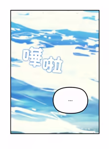 Page 556 of XX地下城 | 迷雾深处的诱惑 | 迷霧深處的誘惑 1-39 - preview thumbnail