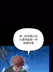 Page 567 of XX地下城 | 迷雾深处的诱惑 | 迷霧深處的誘惑 1-39 - preview thumbnail