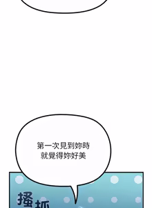 Page 579 of XX地下城 | 迷雾深处的诱惑 | 迷霧深處的誘惑 1-39 - preview thumbnail