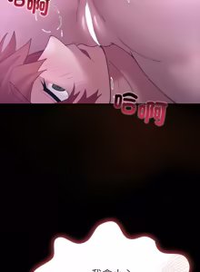 Page 585 of XX地下城 | 迷雾深处的诱惑 | 迷霧深處的誘惑 1-39 - preview thumbnail