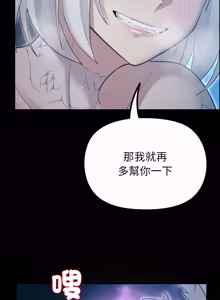 Page 587 of XX地下城 | 迷雾深处的诱惑 | 迷霧深處的誘惑 1-39 - preview thumbnail