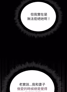 Page 590 of XX地下城 | 迷雾深处的诱惑 | 迷霧深處的誘惑 1-39 - preview thumbnail