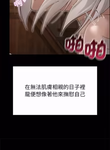Page 600 of XX地下城 | 迷雾深处的诱惑 | 迷霧深處的誘惑 1-39 - preview thumbnail
