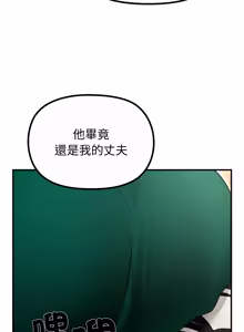 Page 604 of XX地下城 | 迷雾深处的诱惑 | 迷霧深處的誘惑 1-39 - preview thumbnail