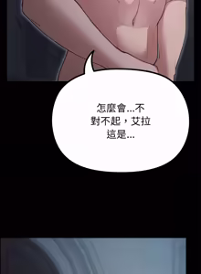 Page 613 of XX地下城 | 迷雾深处的诱惑 | 迷霧深處的誘惑 1-39 - preview thumbnail