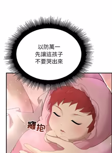 Page 620 of XX地下城 | 迷雾深处的诱惑 | 迷霧深處的誘惑 1-39 - preview thumbnail