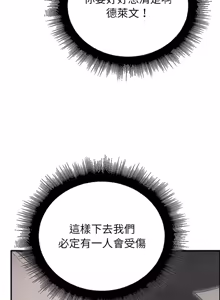 Page 626 of XX地下城 | 迷雾深处的诱惑 | 迷霧深處的誘惑 1-39 - preview thumbnail