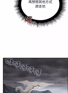 Page 627 of XX地下城 | 迷雾深处的诱惑 | 迷霧深處的誘惑 1-39 - preview thumbnail