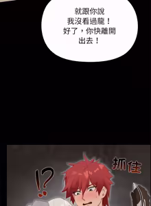 Page 631 of XX地下城 | 迷雾深处的诱惑 | 迷霧深處的誘惑 1-39 - preview thumbnail