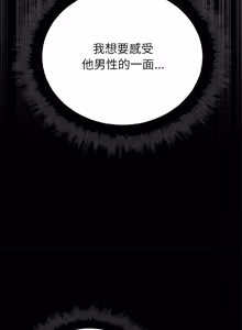 Page 636 of XX地下城 | 迷雾深处的诱惑 | 迷霧深處的誘惑 1-39 - preview thumbnail