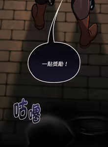 Page 64 of XX地下城 | 迷雾深处的诱惑 | 迷霧深處的誘惑 1-39 - preview thumbnail