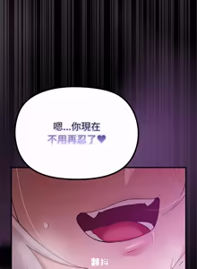 Page 646 of XX地下城 | 迷雾深处的诱惑 | 迷霧深處的誘惑 1-39 - preview thumbnail