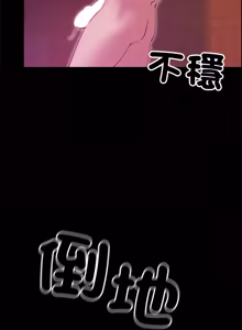 Page 647 of XX地下城 | 迷雾深处的诱惑 | 迷霧深處的誘惑 1-39 - preview thumbnail