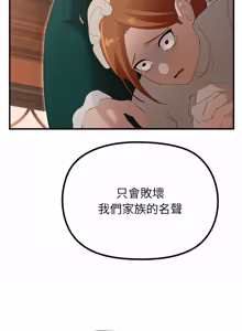 Page 652 of XX地下城 | 迷雾深处的诱惑 | 迷霧深處的誘惑 1-39 - preview thumbnail