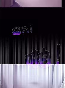 Page 663 of XX地下城 | 迷雾深处的诱惑 | 迷霧深處的誘惑 1-39 - preview thumbnail