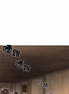 Page 667 of XX地下城 | 迷雾深处的诱惑 | 迷霧深處的誘惑 1-39 - preview thumbnail